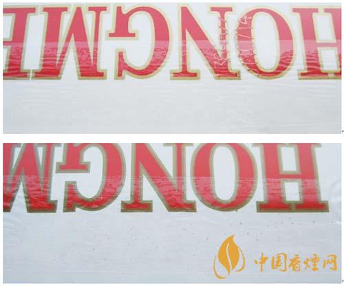 紅梅軟順條盒怎么區(qū)別真假？紅梅軟順真假鑒別2020