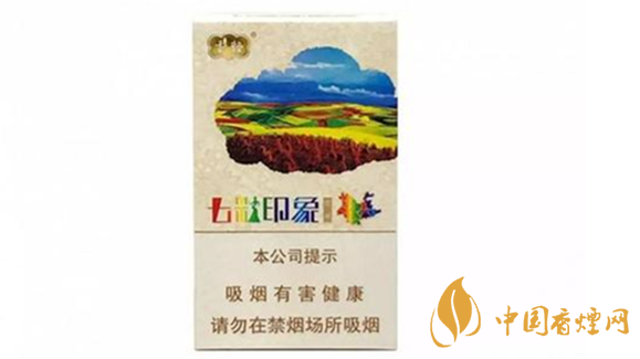 云煙七彩印象16支價(jià)格多少錢(qián)？云煙七彩印象價(jià)格詳情介紹2020