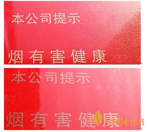 玉溪初心條盒香煙怎么看真假？玉溪初心真假測評2020