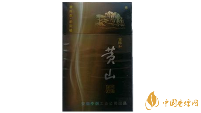 黃山金醇和香煙口味怎樣？黃山金醇和香煙測評2020