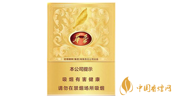 玉溪中支華葉多少錢一包？玉溪中支華葉價(jià)格及口感測評(píng)2020