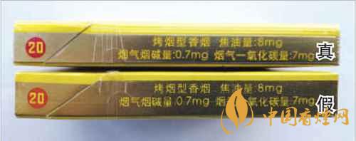 鳳凰細(xì)支真假怎么看？鳳凰細(xì)支真?zhèn)巫R(shí)別2020