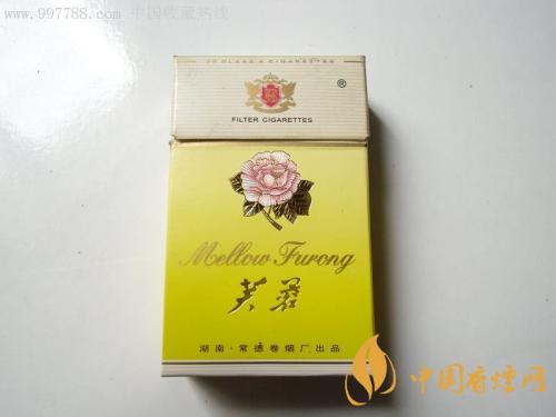 2025年芙蓉香煙價格表和圖片大全