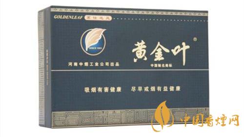 黃金葉茗仕之風(fēng)多少錢一條？黃金葉茗仕之風(fēng)價格大全2020