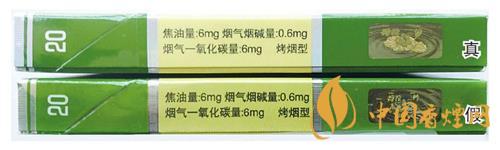 鉆石細(xì)支荷花真假煙怎么辨別？鉆石細(xì)支荷花真?zhèn)舞b別帶圖2020