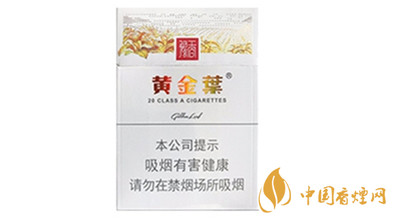 黃金葉豫香香煙怎么樣?黃金葉豫香香煙口味點(diǎn)評(píng)2020