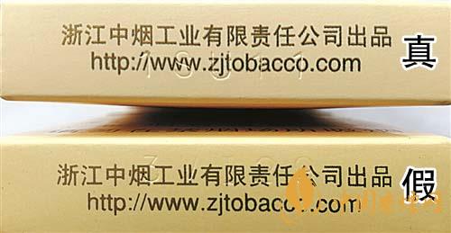 利群西子陽(yáng)光真假煙怎么識(shí)別？利群西子陽(yáng)光真假煙帶圖鑒別2020