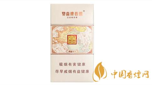 雙喜國喜天下硬盒香煙多少錢？雙喜國喜天下硬盒香煙價格2020