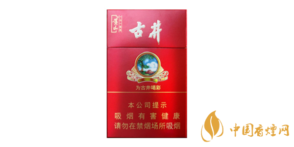 黃山古井煙多少錢(qián)一盒 黃山古井香煙價(jià)格及參數(shù)分析