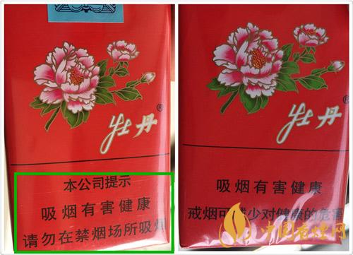 牡丹軟真假怎么識(shí)別？軟牡丹真?zhèn)螏D鑒別2020