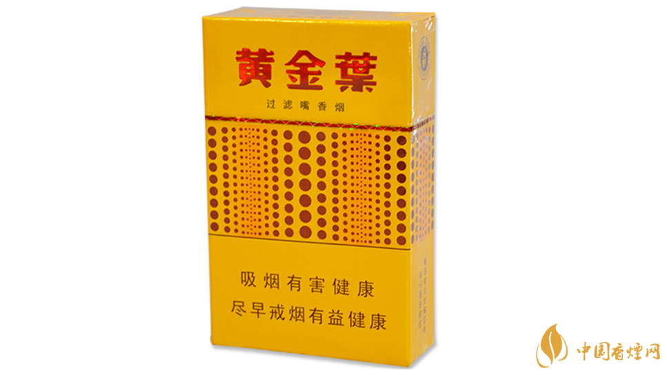 黃金葉黃金眼好抽嗎？黃金葉黃金眼香煙測評介紹2020