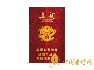真龍香煙有哪些種類(lèi) 真龍香煙價(jià)格表圖大全2020