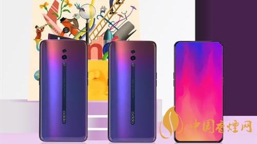 OPPOReno5和OPPOReno4pro買哪款-手機(jī)實(shí)際評測對比2020