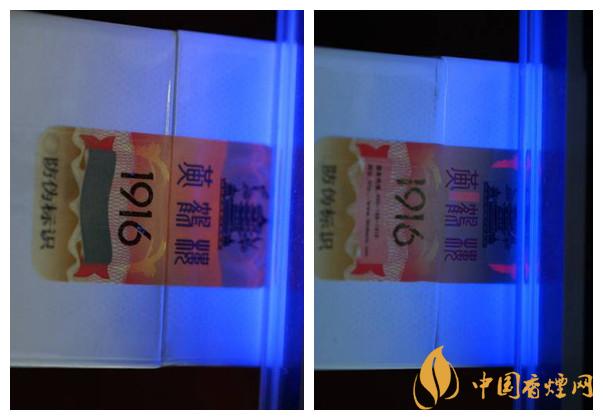 黃鶴樓真?zhèn)卧趺纯??黃鶴樓高端卷煙新舊防偽帶圖介紹2020