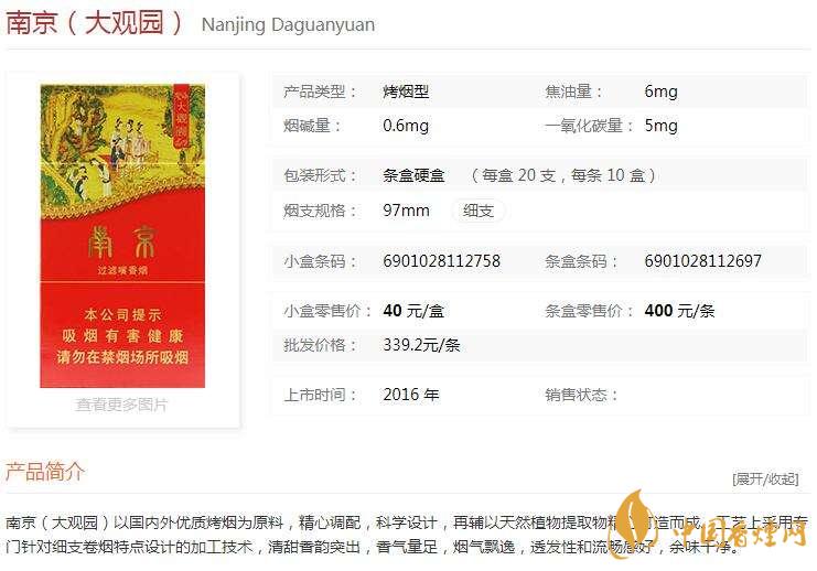 南京大觀園多少錢？南京大觀園價格一覽2020