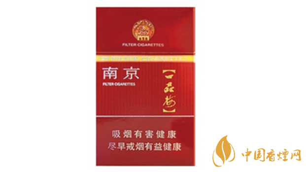 南京臻品香煙好不好抽？南京臻品香煙口味點(diǎn)評2020