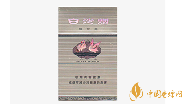 白沙銀世界味道怎么樣？白沙銀世界香煙測(cè)評(píng)2020