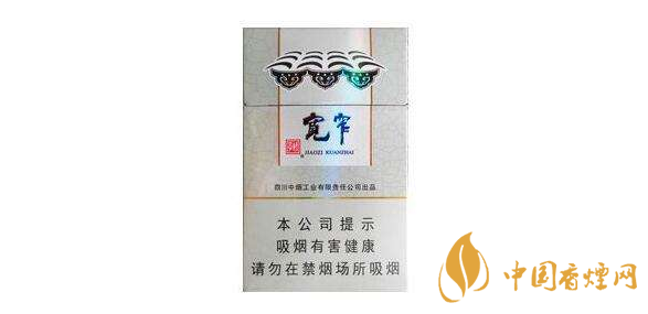 寬窄香煙價(jià)格表圖大全查詢 2025寬窄香煙多少錢(qián)一包