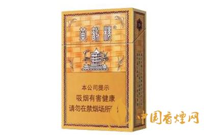 黃鶴樓硬金砂龍?jiān)趺礃?2025年黃鶴樓硬金砂龍煙價(jià)格