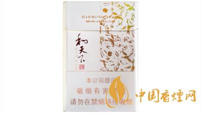 和天下尊享多少錢一包2020價(jià)格