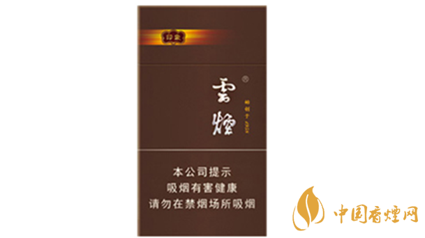 云煙94mm印象多少錢一盒？云煙94mm印象價(jià)格及參數(shù)2020