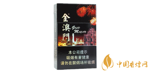 金澳門香煙價(jià)格表和圖片 2025金澳門香煙多少錢