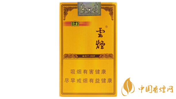 云煙軟禮印象小盒多少錢一包？云煙軟禮印象小盒價(jià)格2020