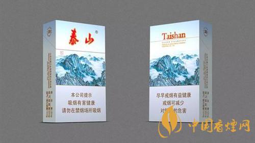 泰山煙的真假怎么看？泰山香煙真?zhèn)尾樵?020