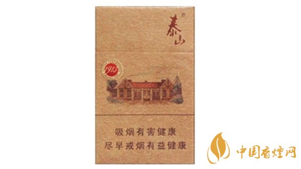 泰山1913香煙多少錢一盒？泰山1913各地價格表查詢2020