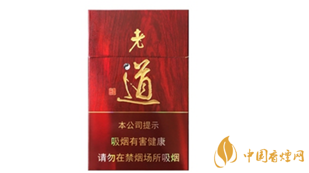 黃金葉紅老道價格多少錢？黃金葉紅老道香煙價格2020
