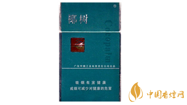 椰樹(shù)香煙多少錢(qián)一包2020？椰樹(shù)香煙價(jià)格及圖片大全2020