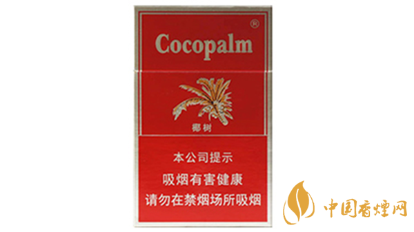 椰樹(shù)香煙多少錢(qián)一包2020？椰樹(shù)香煙價(jià)格及圖片大全2020