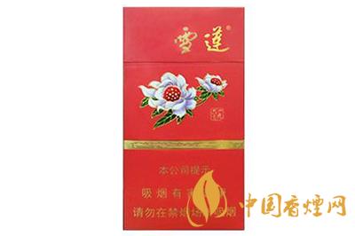 雪蓮細(xì)支煙價格表和圖片2020價目表