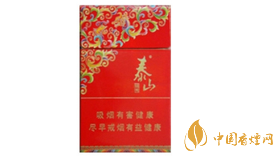 泰山錦秀多少錢一包2020價格？泰山錦秀香煙價格2020
