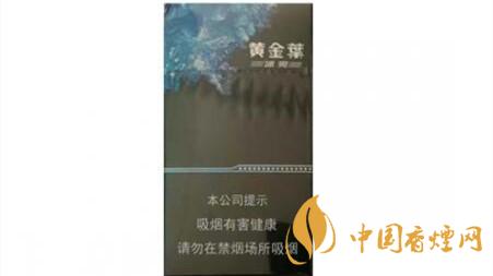 黃金葉冰爽多少錢(qián)一盒價(jià)格 黃金葉冰爽價(jià)格及參數(shù)圖片2025