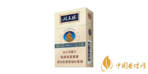 滕王閣香煙價格表圖大全2020 金圣滕王閣香煙多少錢一包