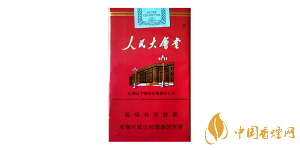 2020年人民大會(huì)堂香煙價(jià)格表圖 人民大會(huì)堂香煙多少錢(qián)一包
