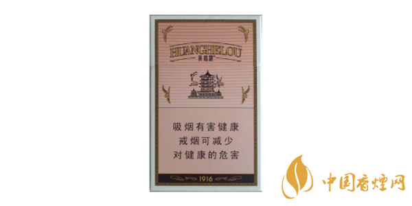 黃鶴樓1916價格表和圖片大全一覽2020