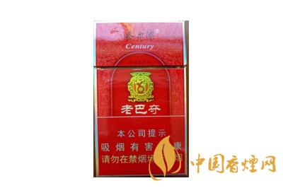老巴奪多少錢(qián)一盒 哈爾濱老巴奪香煙價(jià)格查詢(xún)