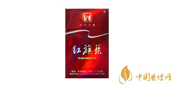 2020紅旗渠最貴的煙多少錢(qián) 最貴紅旗渠香煙價(jià)格表圖排行榜