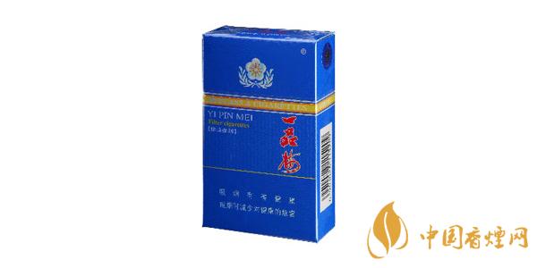 2020最好抽一品梅香煙多少錢(qián)一包 最好抽的一品梅香煙價(jià)格表和圖片排行榜