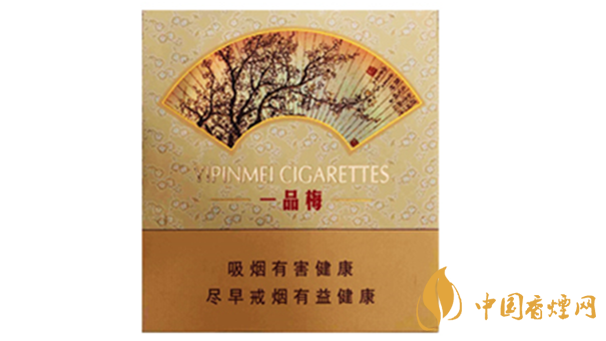 蘇煙一品梅天地心小盒多少錢？蘇煙一品梅天地價格及參數(shù)