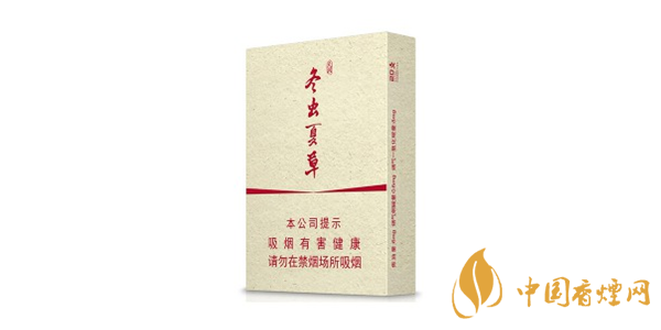 冬蟲夏草天潤香煙口感怎么樣 冬蟲夏草天潤香煙評(píng)測(cè)