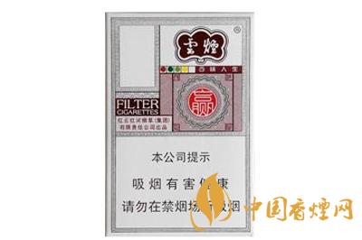 云煙百味人生價(jià)格2025 云煙百味人生多少錢一包