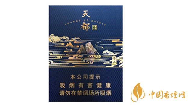 黃山天都高山流水多少錢？黃山天都高山流水香煙價(jià)格介紹