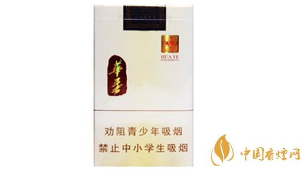 玉溪華葉白盒爆珠怎樣 玉溪華葉爆珠香煙口感點(diǎn)評
