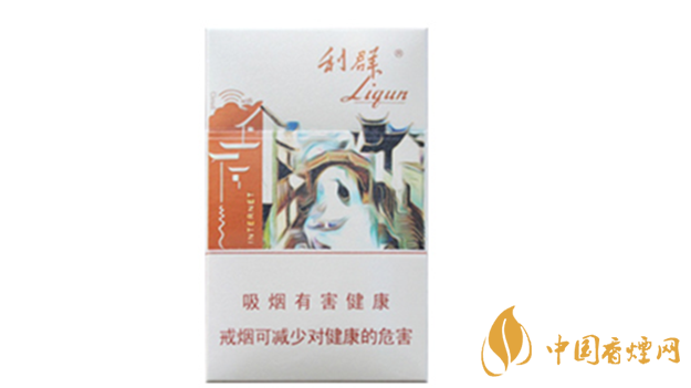 利群江南憶小包多少錢(qián) 利群江南憶零售價(jià)格查詢