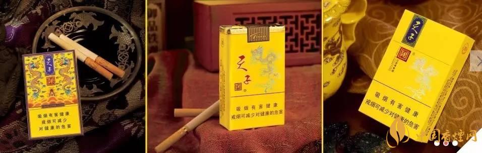 天子千里江山價(jià)格及圖片 千里江山香煙價(jià)格表查詢