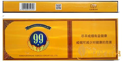 高檔細(xì)支香煙價格表一覽 2020高檔細(xì)煙最新報價