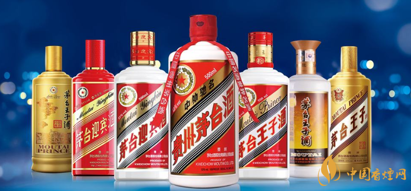 茅臺王子酒53度多少錢一瓶 茅臺王子酒代理官網(wǎng)價(jià)格一覽